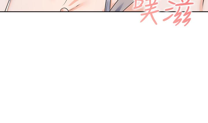 第71话_最终话-如何排解难耐的爱火-渴望：爱火难耐-Appeal,格子17（第7张）
