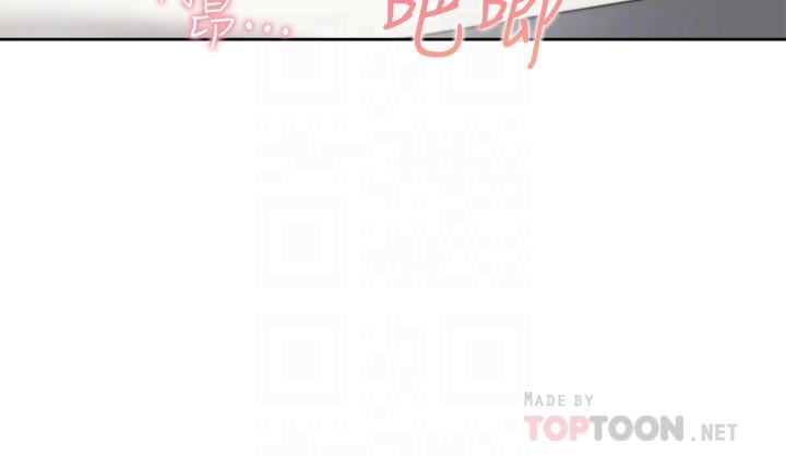 第71话_最终话-如何排解难耐的爱火-渴望：爱火难耐-Appeal,格子17（第12张）