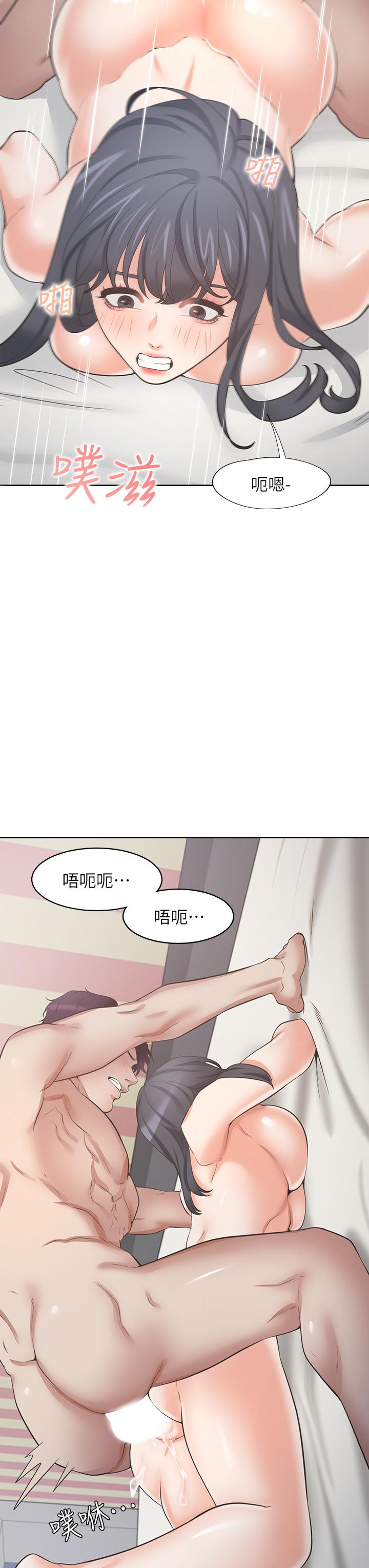 第71话_最终话-如何排解难耐的爱火-渴望：爱火难耐-Appeal,格子17（第15张）
