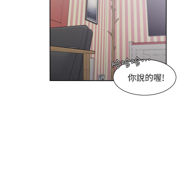 第71话_最终话-如何排解难耐的爱火-渴望：爱火难耐-Appeal,格子17（第21张）