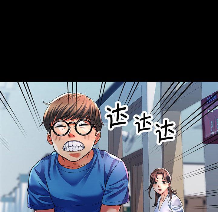 第1话-可以爱你吗-freexcomic.com（第35张）