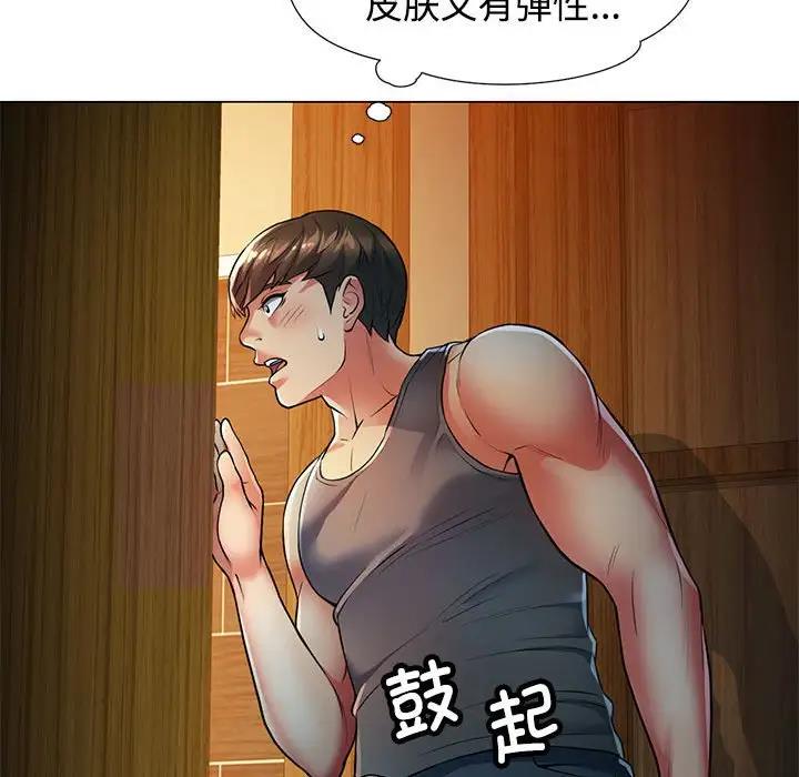 第2话-可以爱你吗-freexcomic.com（第22张）