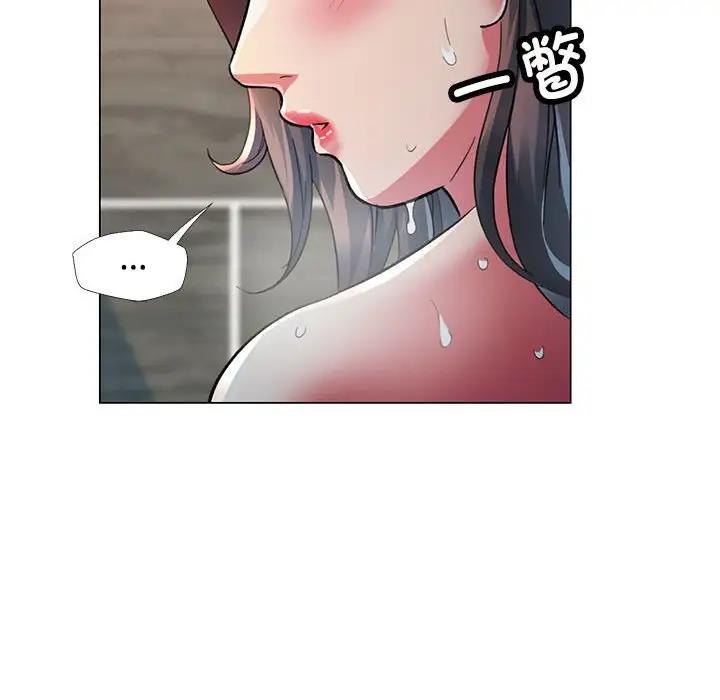 第2话-可以爱你吗-freexcomic.com（第29张）