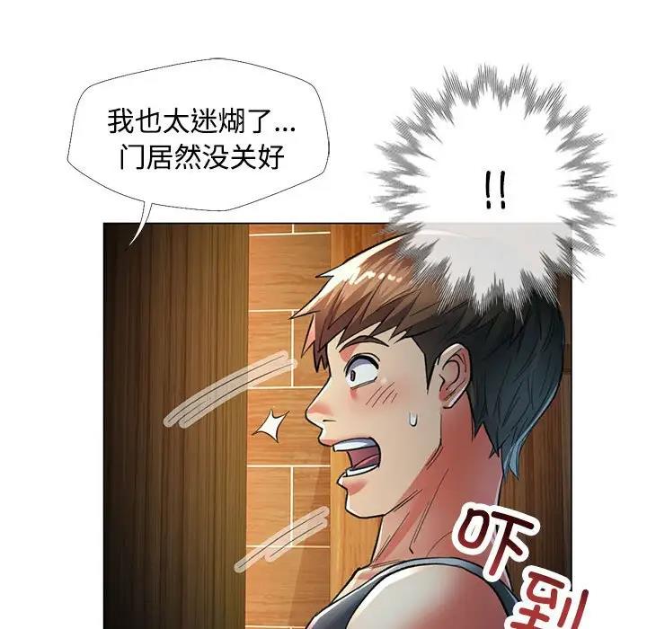 第2话-可以爱你吗-freexcomic.com（第30张）