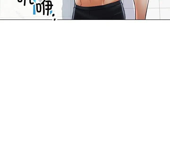 第4话-可以爱你吗-freexcomic.com（第11张）