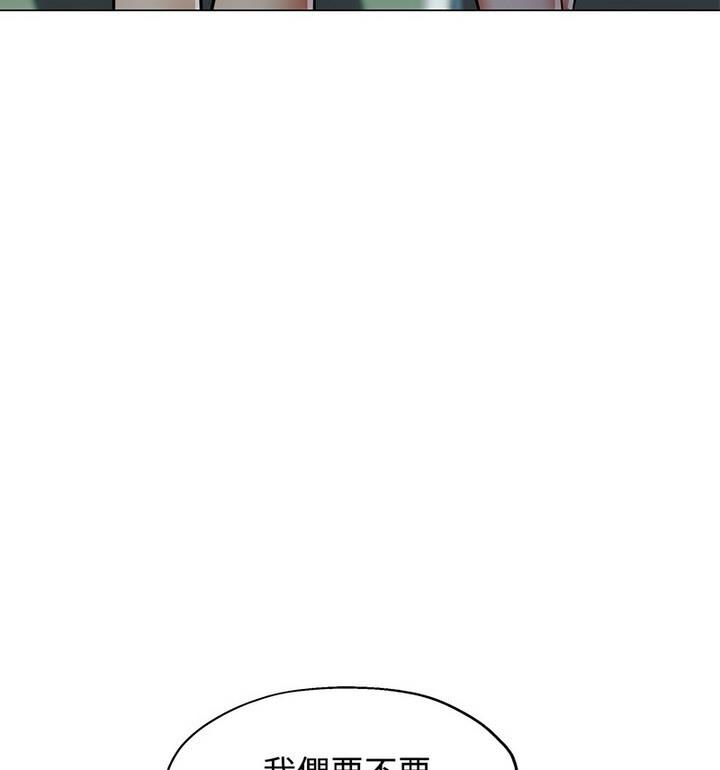 第5话-可以爱你吗-freexcomic.com（第25张）