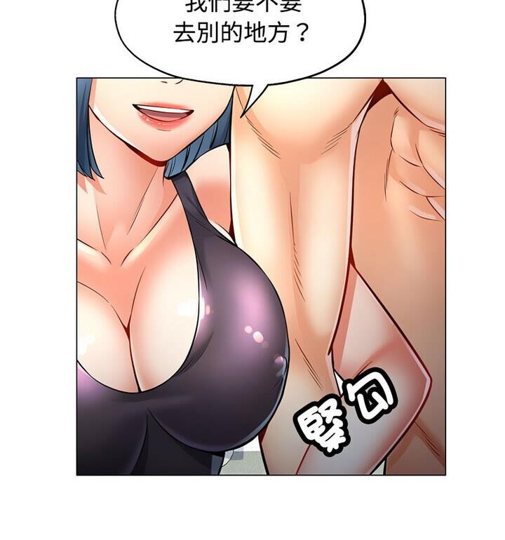 第5话-可以爱你吗-freexcomic.com（第26张）