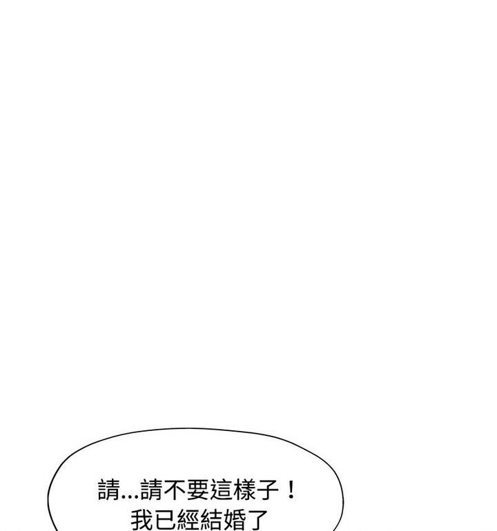 第5话-可以爱你吗-freexcomic.com（第27张）