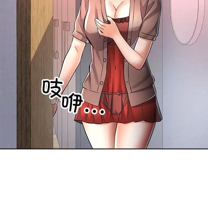 第6话-可以爱你吗-freexcomic.com（第25张）