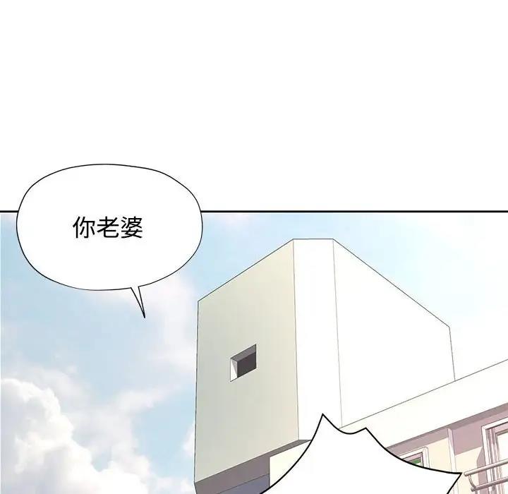 第7话-可以爱你吗-freexcomic.com（第10张）