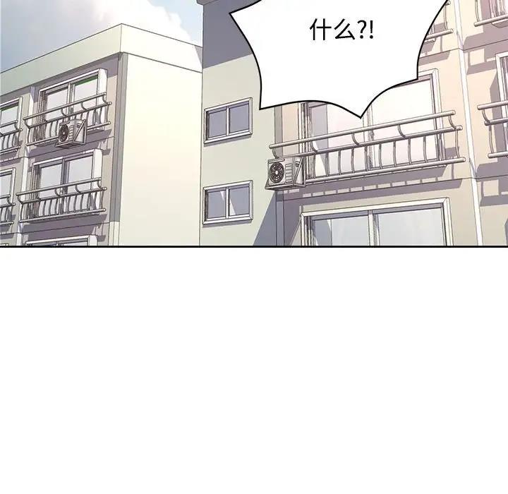 第7话-可以爱你吗-freexcomic.com（第11张）