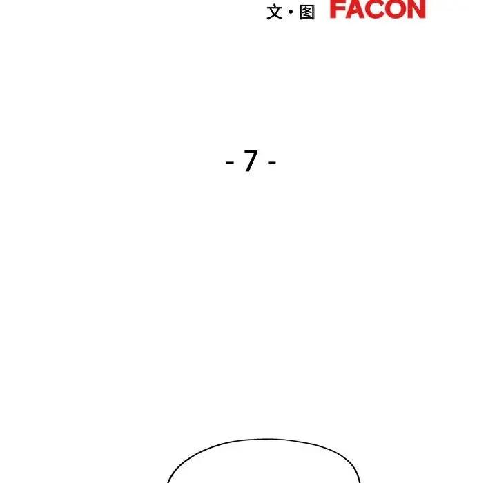 第7话-可以爱你吗-freexcomic.com（第14张）