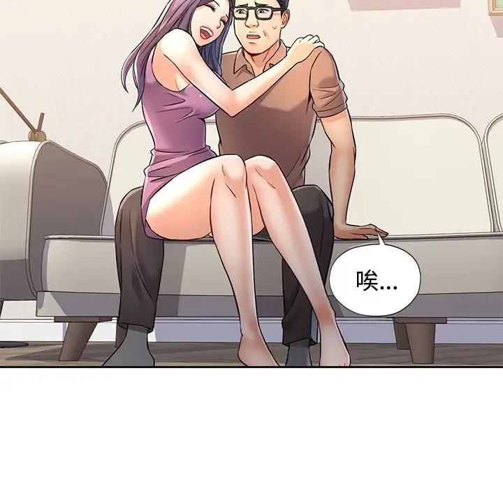 第7话-可以爱你吗-freexcomic.com（第18张）