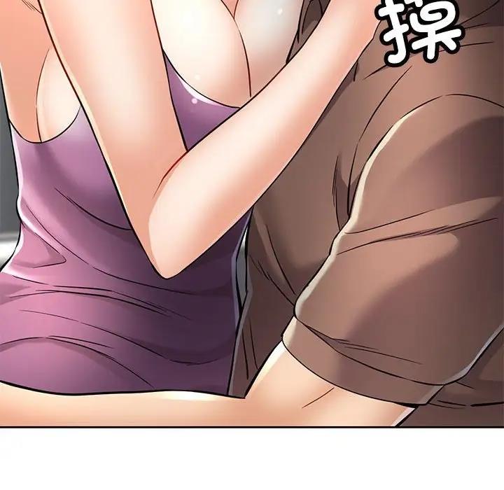 第7话-可以爱你吗-freexcomic.com（第21张）