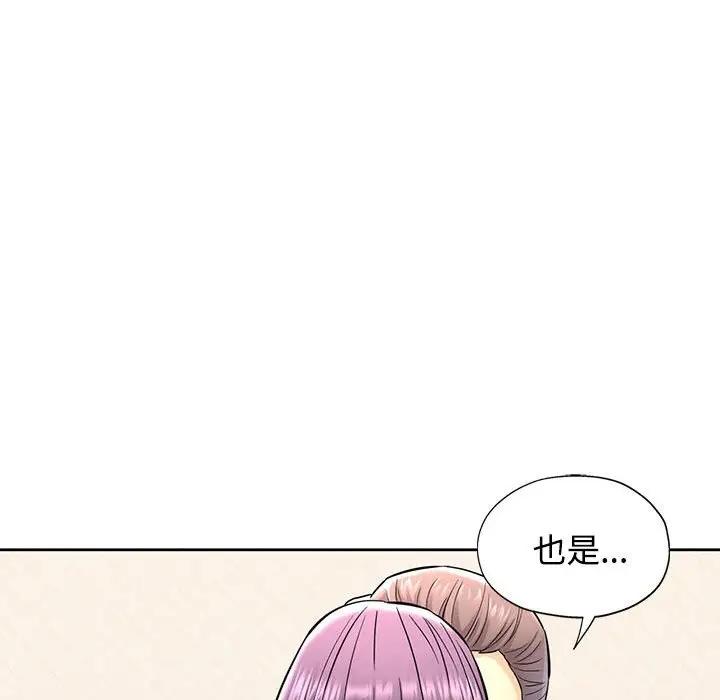 第7话-可以爱你吗-freexcomic.com（第25张）