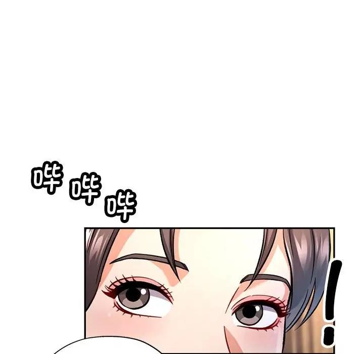 第9话-可以爱你吗-freexcomic.com（第8张）