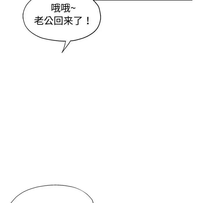 第9话-可以爱你吗-freexcomic.com（第9张）