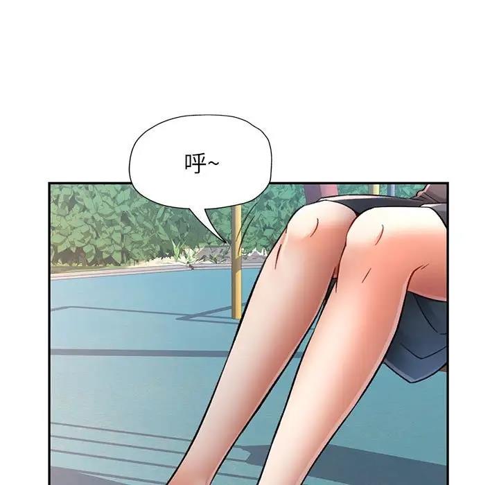 第10话-可以爱你吗-freexcomic.com（第22张）