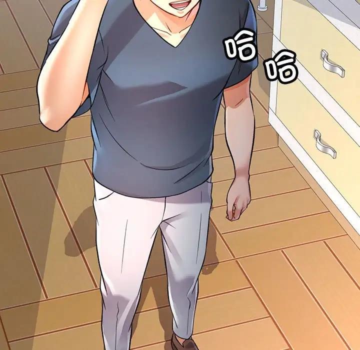 第11话-可以爱你吗-freexcomic.com（第21张）