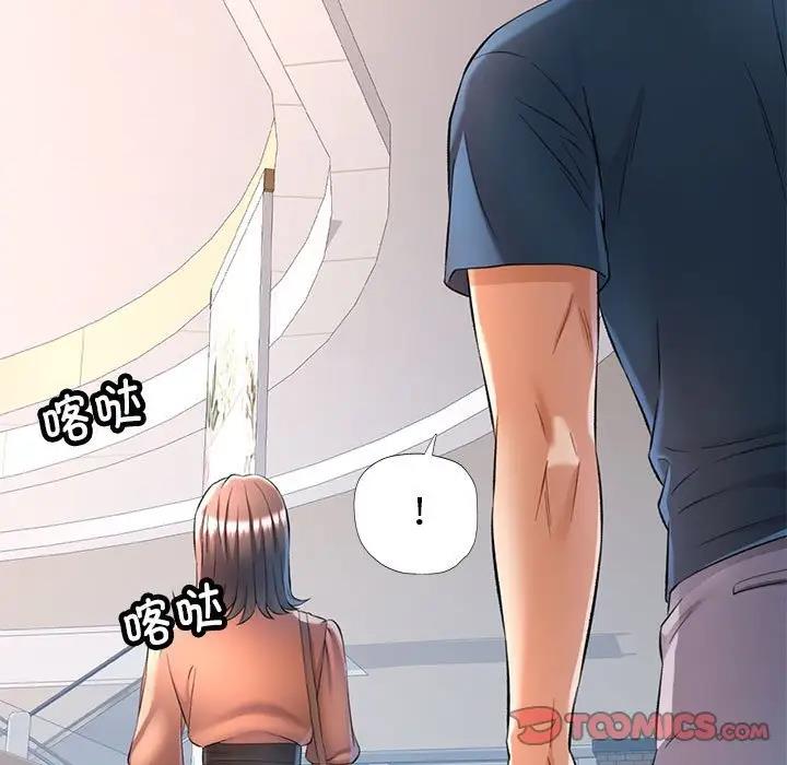 第13话-可以爱你吗-freexcomic.com（第9张）