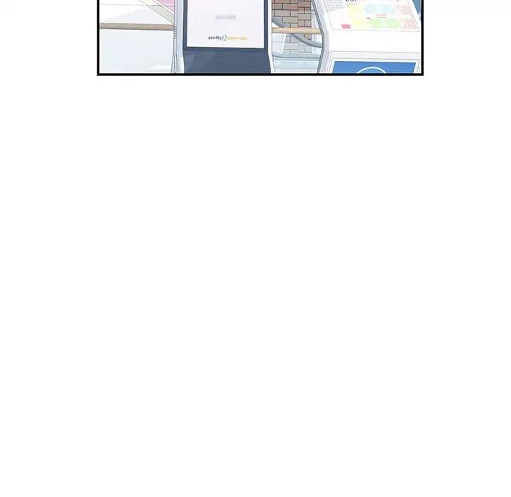 第13话-可以爱你吗-freexcomic.com（第12张）