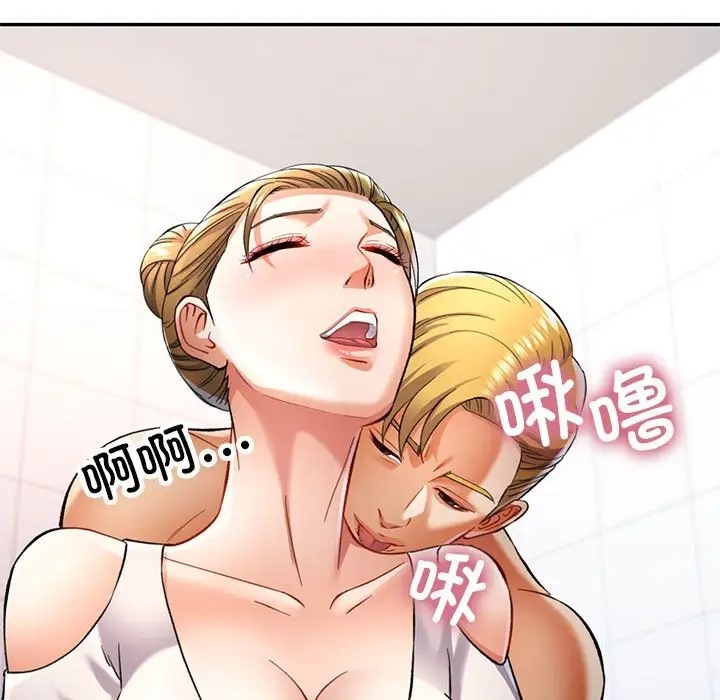 第14话-可以爱你吗-freexcomic.com（第19张）