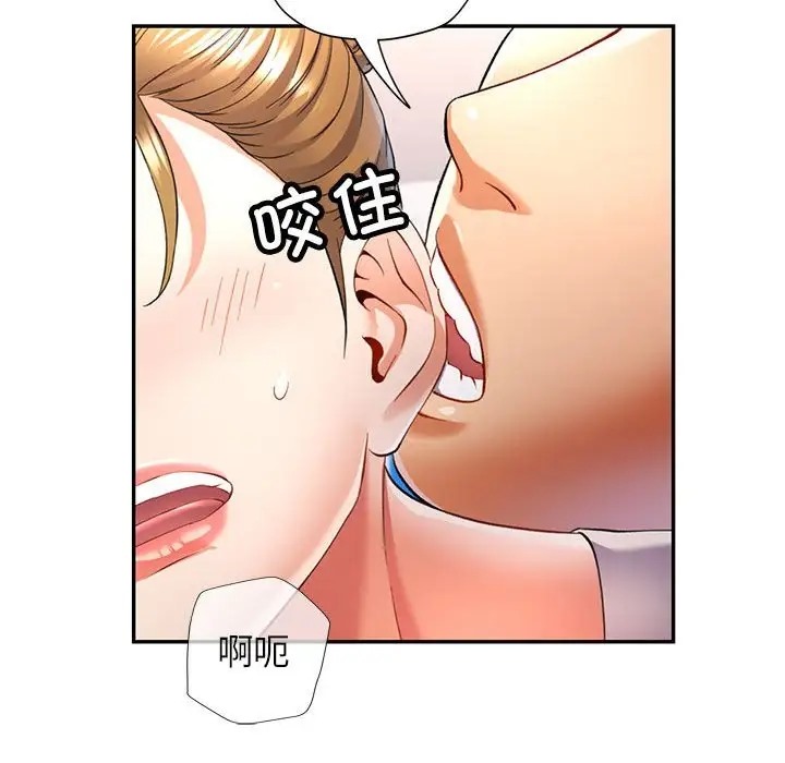 第14话-可以爱你吗-freexcomic.com（第22张）