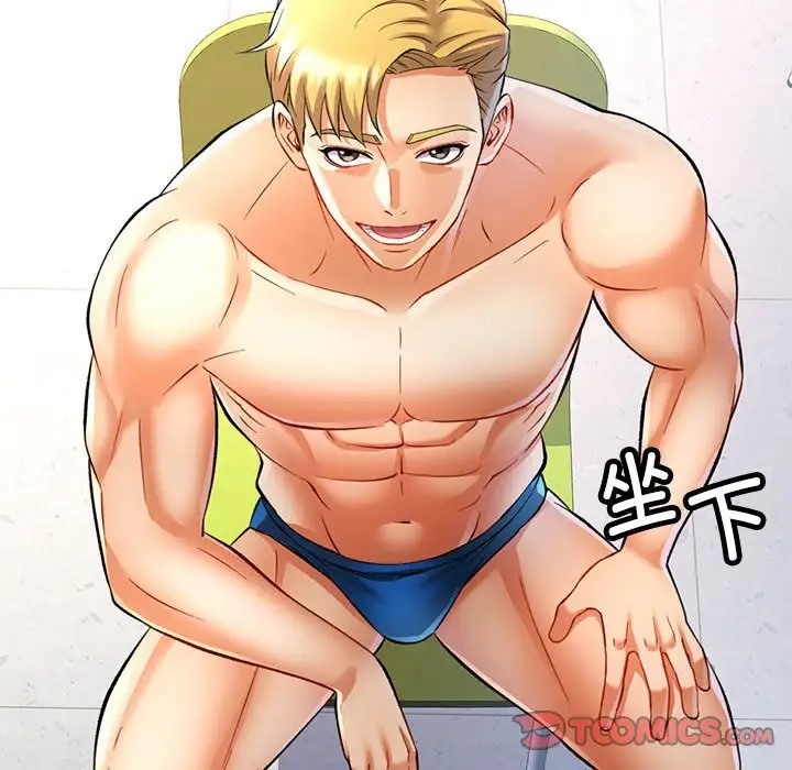 第14话-可以爱你吗-freexcomic.com（第27张）