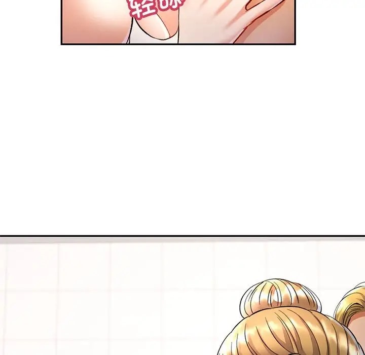 第14话-可以爱你吗-freexcomic.com（第36张）