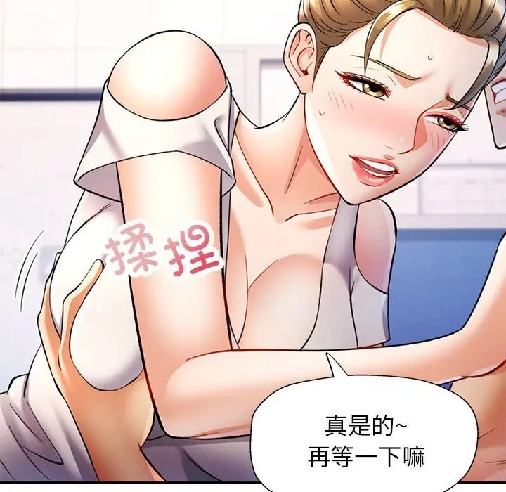 第14话-可以爱你吗-freexcomic.com（第37张）