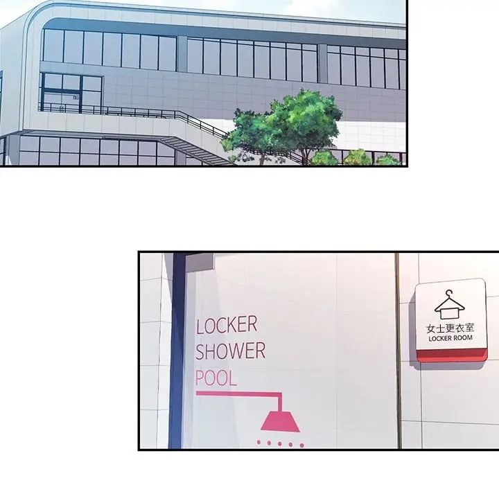 第16话-可以爱你吗-freexcomic.com（第14张）