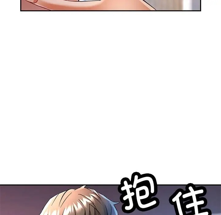 第17话-可以爱你吗-freexcomic.com（第11张）