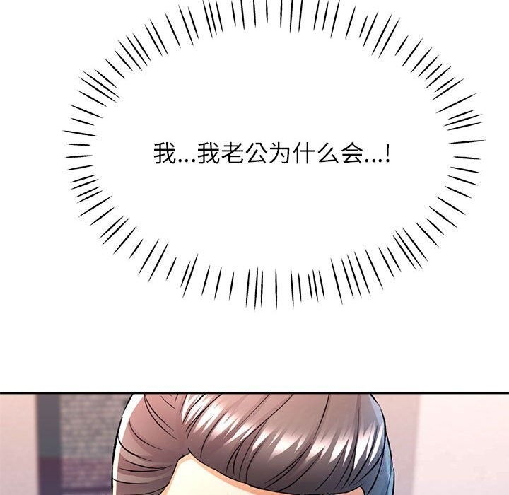 第21话-可以爱你吗-freexcomic.com（第24张）