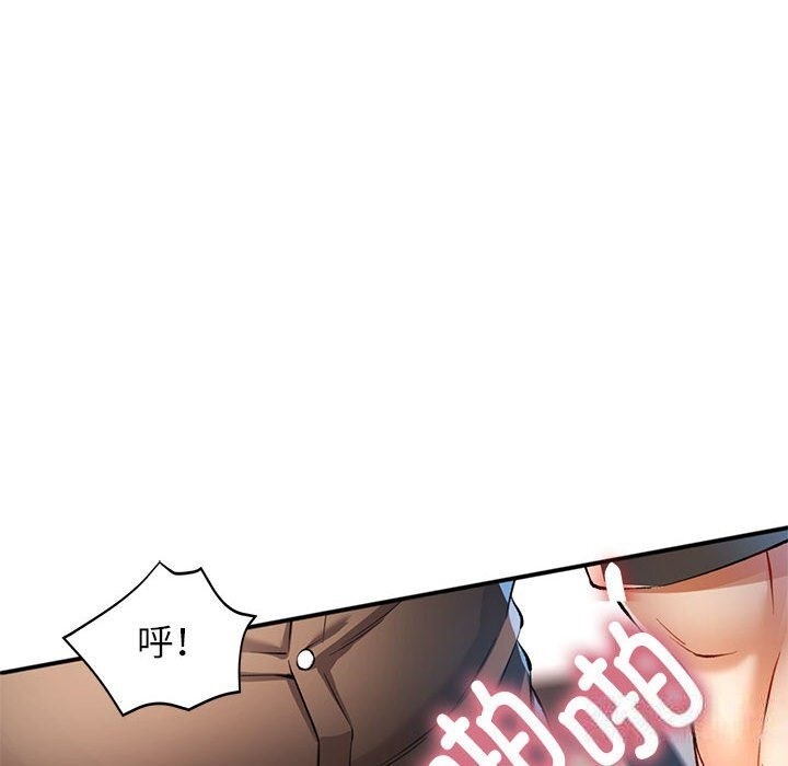 第21话-可以爱你吗-freexcomic.com（第26张）