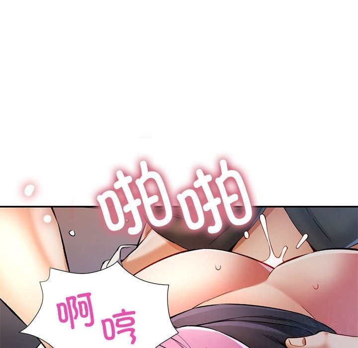 第21话-可以爱你吗-freexcomic.com（第28张）