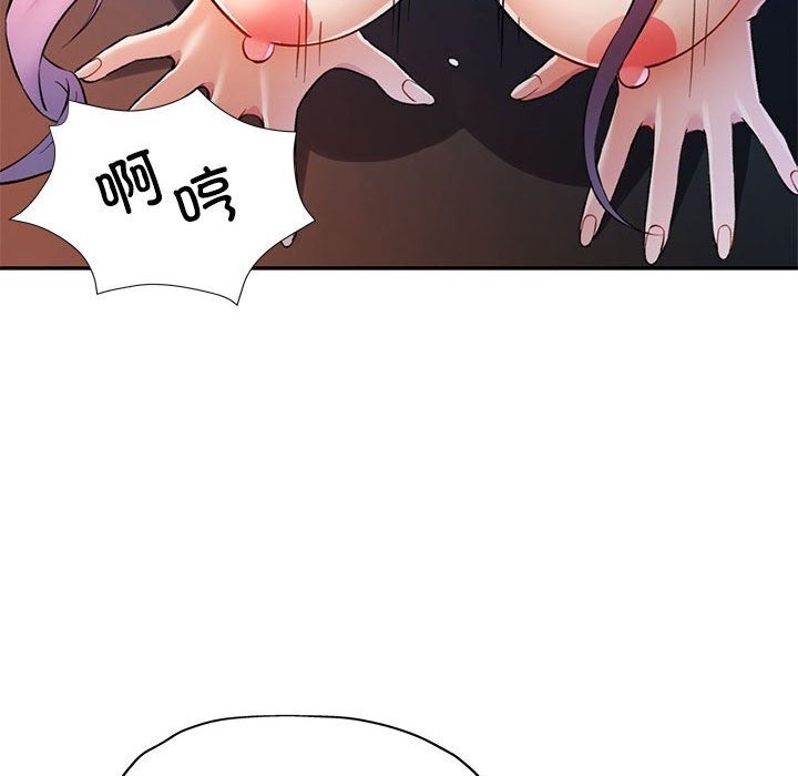 第21话-可以爱你吗-freexcomic.com（第30张）