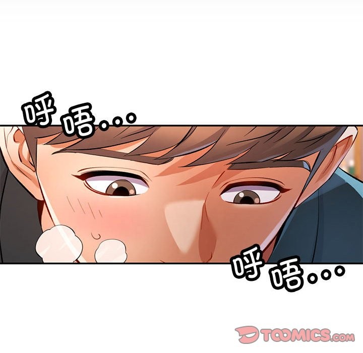 第22话-可以爱你吗-freexcomic.com（第27张）