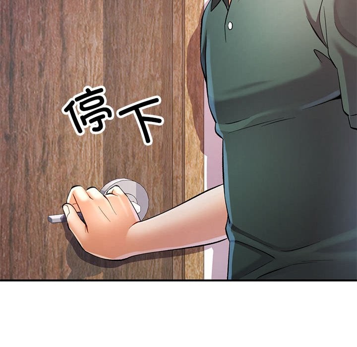 第22话-可以爱你吗-freexcomic.com（第35张）