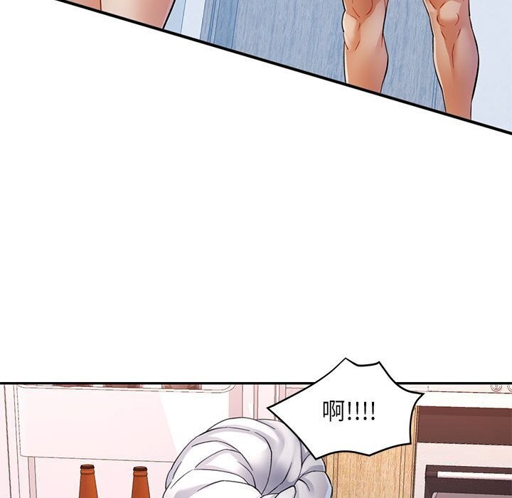 第26话-可以爱你吗-freexcomic.com（第18张）