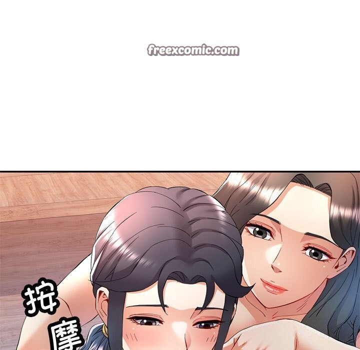 第29话-可以爱你吗-freexcomic.com（第16张）