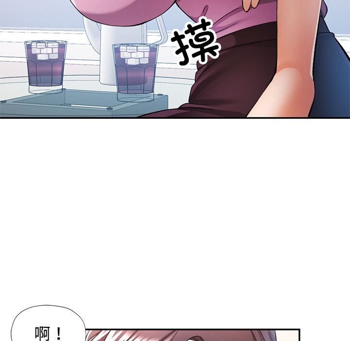 第29话-可以爱你吗-freexcomic.com（第25张）