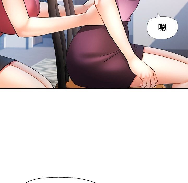 第29话-可以爱你吗-freexcomic.com（第28张）