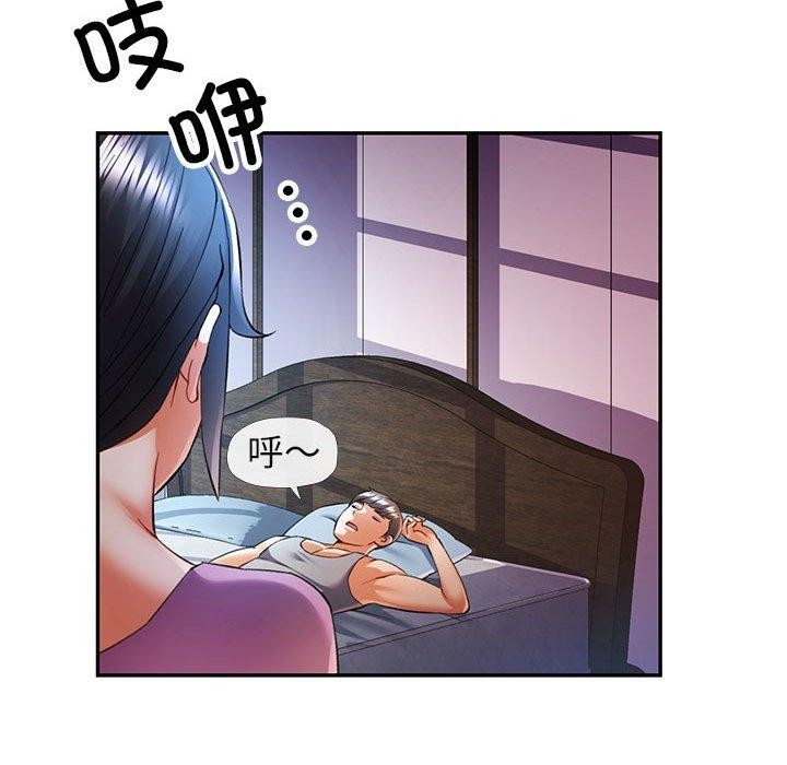 第31话-可以爱你吗-freexcomic.com（第22张）