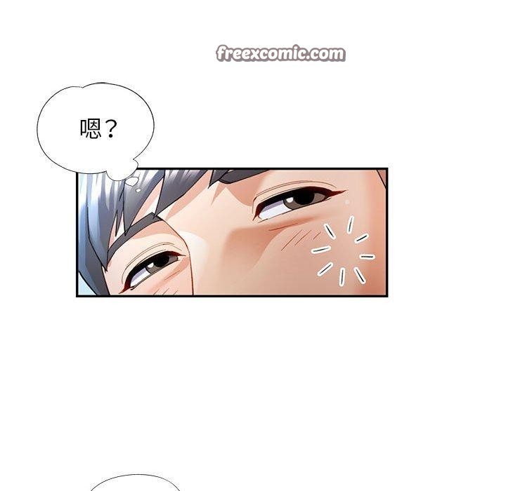 第31话-可以爱你吗-freexcomic.com（第32张）