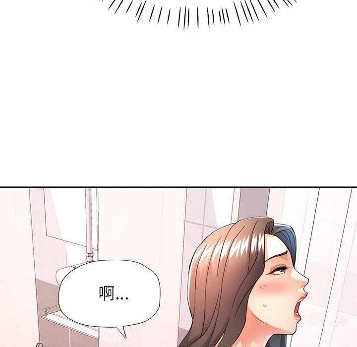 第32话-可以爱你吗-freexcomic.com（第29张）