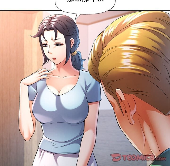 第33话-可以爱你吗-freexcomic.com（第24张）