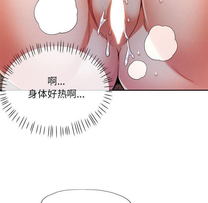 第34话-可以爱你吗-freexcomic.com（第10张）