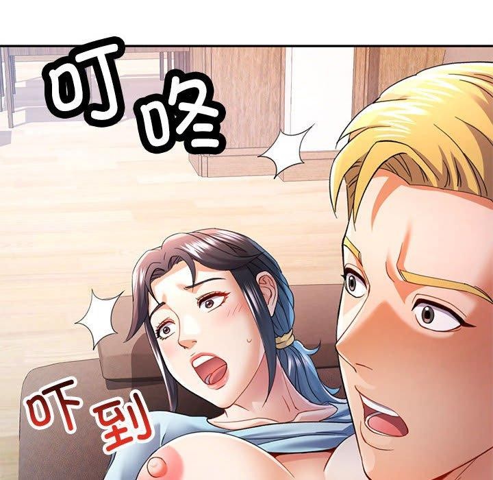 第34话-可以爱你吗-freexcomic.com（第12张）