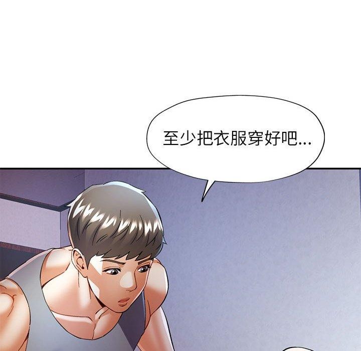 第35话-可以爱你吗-freexcomic.com（第19张）