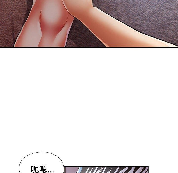第35话-可以爱你吗-freexcomic.com（第35张）